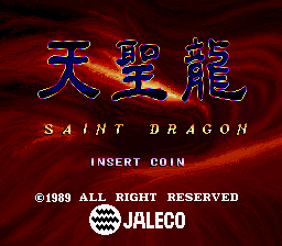 Saint Dragon (set 1)